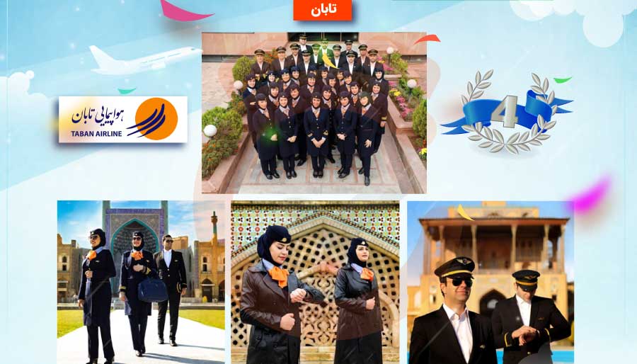 مانتو اداری - روپوش پزشکی - سی مد انواع مانتو شلوار آژانس هواپیمایی