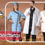 مانتو اداری